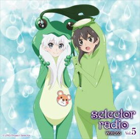 楽天市場 Selector Radio Wixoss Vol 5の通販 楽天市場 Selector Radio Wixoss Vol 5の通販