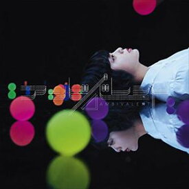 欅坂46 / アンビバレント（TYPE-A／CD＋DVD） [CD]