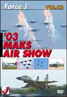  Force J VOL.02 ’03 MAKS AIR SHOW  DVD 