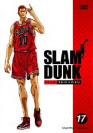 SLAM DUNK～スラムダンク VOL.17（最終巻） [DVD]