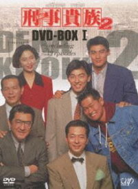 楽天市場 刑事貴族 Dvd Boxの通販