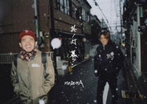楽天市場】moroha dvdの通販
