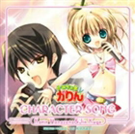 楽天市場 かみちゃまかりん Cd Dvd の通販