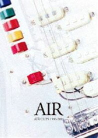 AIR／AIR CLIPS 1996-2001 [DVD]