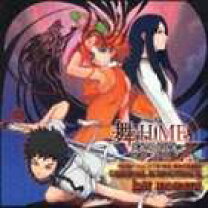 楽天市場】舞－HiME 運命の系統樹の通販 