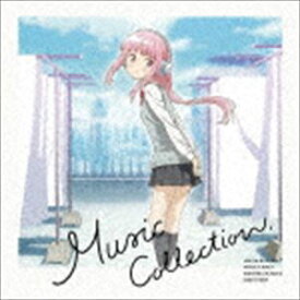 (ゲーム・ミュージック) マギアレコード 魔法少女まどか☆マギカ外伝 Music Collection [CD]