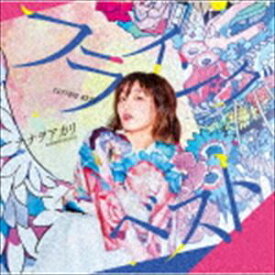 ナナヲアカリ / フライングベスト〜知らないの?巷で噂のダメ天使〜（通常盤） [CD]