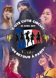 ℃-ute Cutie Circuit 〜De retour a Paris〜 [DVD]