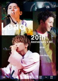 Lead 20th Anniversary Live 〜感今導祭 ＆ Snow Magic〜 [DVD]