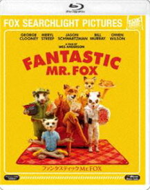 ファンタスティック Mr.FOX [Blu-ray]