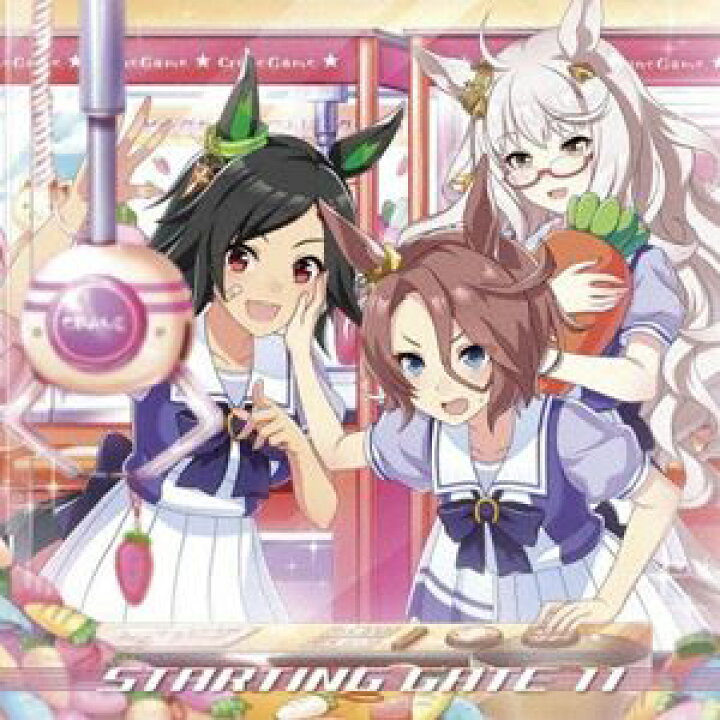 楽天市場 ビワハヤヒデ Cv 近藤唯 ウイニングチケット Cv 渡部優衣 ナリタタイシン Cv 渡部恵子 ウマ娘 プリティーダービー Starting Gate 11 Cd ぐるぐる王国fs 楽天市場店 楽天市場 ビワハヤヒデ Cv 近藤唯 ウイニングチケット Cv 渡部優衣 ナリタタイシン Cv 渡部恵子 ウマ娘 プリティーダービー Starting Gate 11 Cd ぐるぐる王国fs 楽天市場店