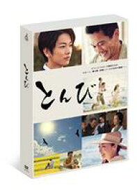 楽天市場 とんび ドラマ Dvdの通販