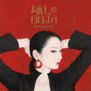 ホットCP オススメ商品 Ms.OOJA / 流しのOOJA～VINTAGE SONG COVERS～（通常盤） [CD]