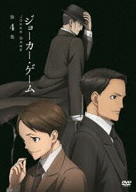 楽天市場 ジョーカーゲーム 4の通販
