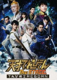 楽天市場 天才てれびくん Dvdの通販