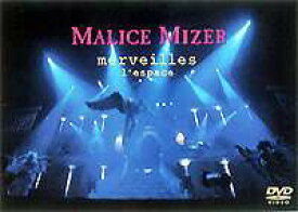 MALICE MIZER／merveilles-l’espace- [DVD]