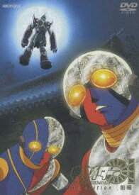 楽天市場 人造人間キカイダー The Animationの通販
