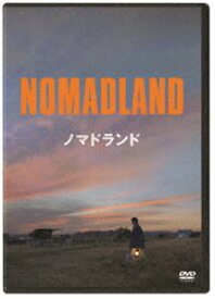 ノマドランド [DVD]