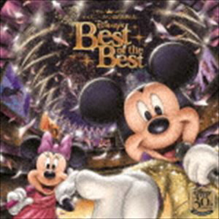 楽天市場 ディズニーファン読者が選んだ ディズニー ベスト オブ ベスト 創刊30周年記念盤 Cd ぐるぐる王国fs 楽天市場店
