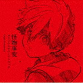 森悠也（音楽） / TVアニメ『怪物事変』オリジナルサウンドトラック [CD]