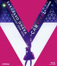 大原櫻子 LIVE Blu-ray CONCERT TOUR 2016 〜CARVIVAL〜 at 日本武道館 [Blu-ray]
