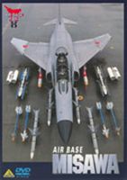  AIR BASE MISAWA 航空自衛隊三沢基地  DVD 