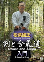 楽天市場】松葉国正の通販 