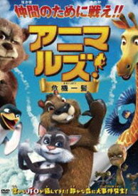楽天市場 ビーバー アニメ Dvd Cd Dvdの通販