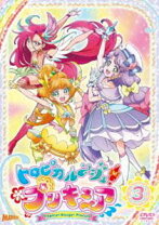 楽天市場】トロピカルージュ プリキュア（TVアニメ｜アニメ）：DVD<CD 
