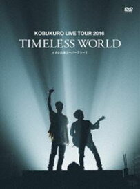 コブクロ／KOBUKURO LIVE TOUR 2016”TIMELESS WORLD”at さいたまスーパーアリーナ（初回限定盤） [DVD]