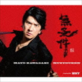 楽天市場 無条件 パクサンチョル Cd Dvd の通販
