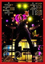 楽天市場】岡村靖幸 20世紀と伝説と青春（CD・DVD）の通販 