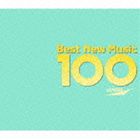 ホットCP オススメ商品 オムニバス 豪華ラッピング無料 64%OFF ベスト CD ミュージック100 ニュー