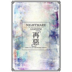 NIGHTMARE 2.11 ＠ YOKOHAMA PLATINUM Blu-ray 市販 ARENA EDITION 送料無料 新品