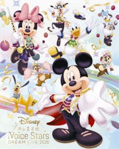 Disney 声の王子様 Voice Stars Dream Live 2020（初回生産限定版） [Blu-ray]