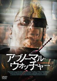 アブノーマル・ウォッチャー [DVD]