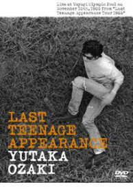 尾崎豊／LAST TEENAGE APPEARANCE [DVD]