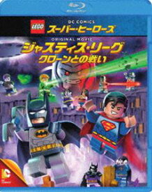 LEGO（R）スーパー・ヒーローズ：ジャスティス・リーグ〈クローンとの戦い〉 [Blu-ray]
