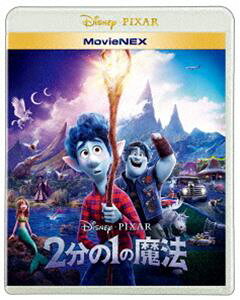 2分の1の魔法 MovieNEX