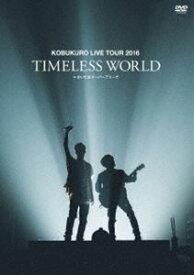 コブクロ／KOBUKURO LIVE TOUR 2016”TIMELESS WORLD”at さいたまスーパーアリーナ（通常盤） [DVD]