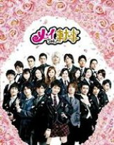 楽天市場】メイちゃんの執事 DVD－BOX [ 水嶋ヒロ ]の通販