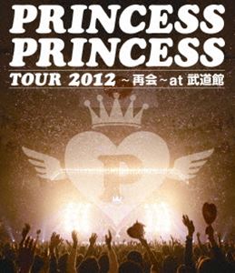 PRINCESS TOUR 至上 2012～再会～at 新着 Blu-ray 武道館