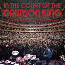 クリムゾン・キングの宮殿：キング・クリムゾン・アット50 [DVD]