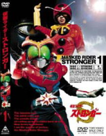仮面ライダー ストロンガー Vol.1 [DVD]