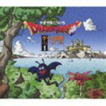 楽天市場】ドラゴンクエスト ゲーム音源大全集1の通販