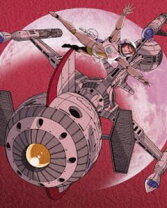 楽天市場】キャプテンフューチャー blu－ray boxの通販 