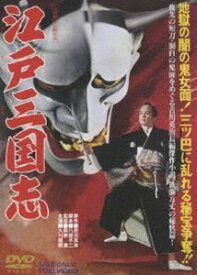 楽天市場 東映 時代 劇 Dvdの通販