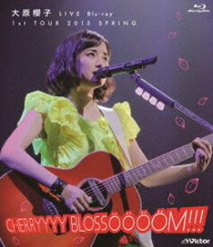 大原櫻子 LIVE Blu-ray 1st TOUR 2015 SPRING〜CHERRYYYY BLOSSooooM〜 [Blu-ray]