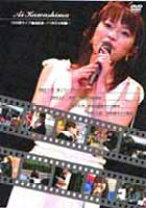 楽天市場】川嶋あい デビュー10周年記念ライブ i wish dvd]（CD・DVD 