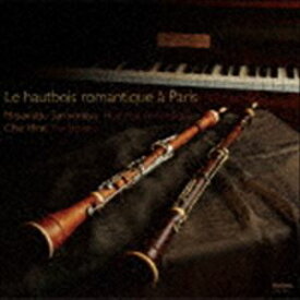 三宮正満（hautbois romantique） / 19世紀パリのオーボエ作品集 [CD]